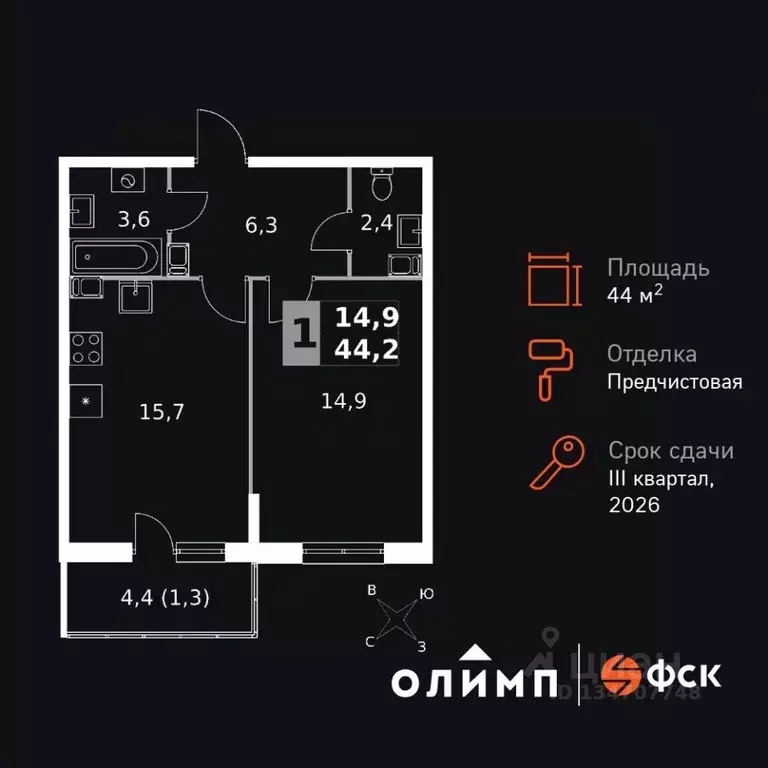 1-к кв. Калужская область, Обнинск Заовражье жилрайон, Ап-квартал ... - Фото 1