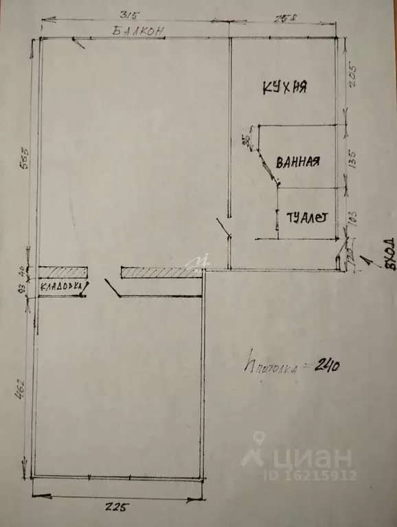 2-к кв. Севастополь ул. Маршала Геловани, 12 (44.7 м) - Фото 2