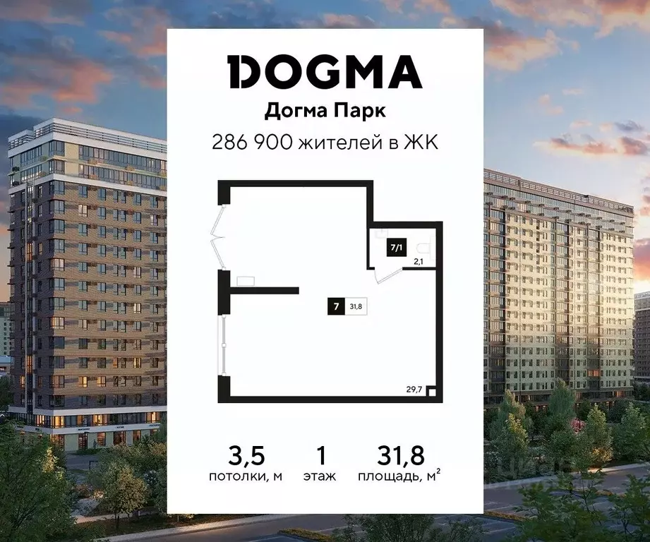 Помещение свободного назначения в Краснодарский край, Краснодар Догма ... - Фото 1