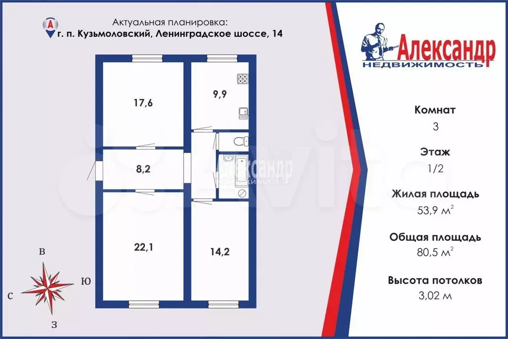 3-к. квартира, 80,5 м, 1/2 эт. - Фото 0