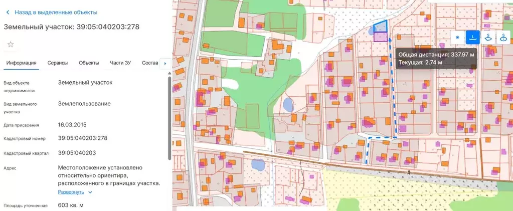 Участок в Калининградская область, Зеленоградский муниципальный округ, ... - Фото 2