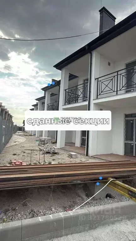 1-к кв. Крым, Черноморский район, с. Межводное ш. Черноморское, 35 ... - Фото 1