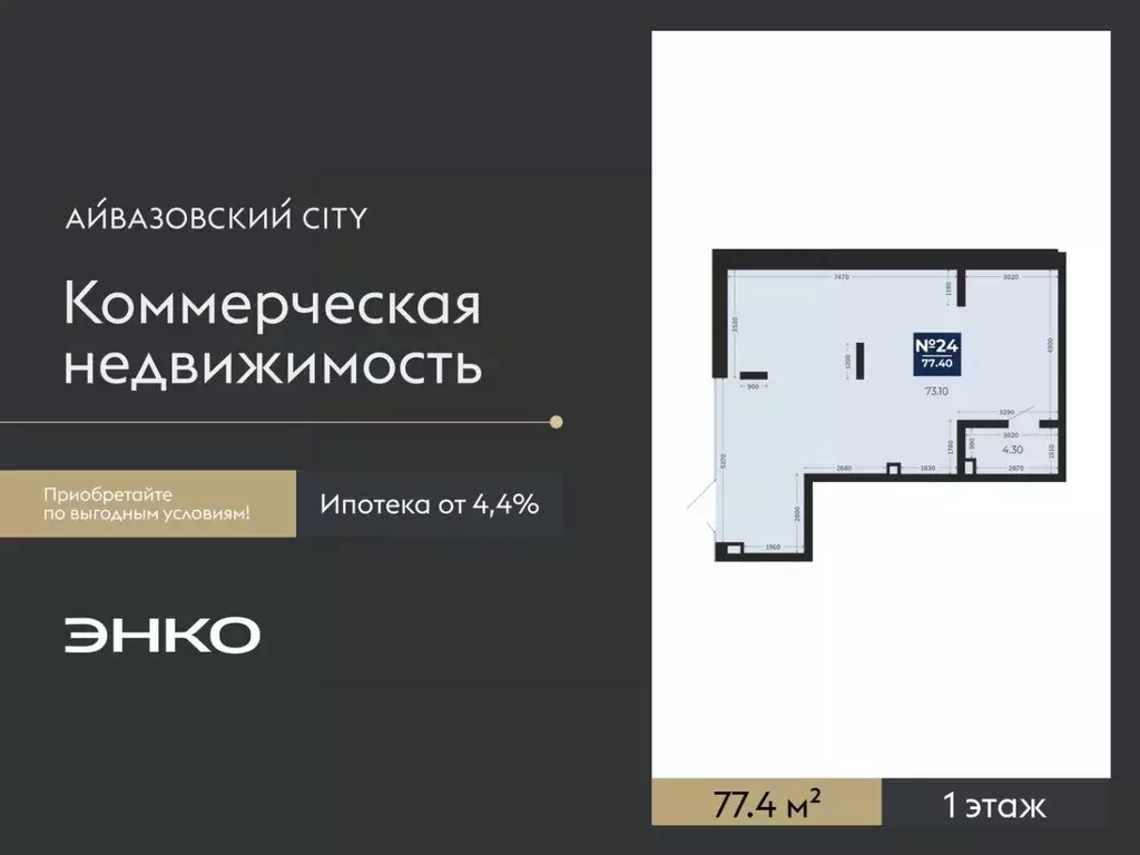 Помещение свободного назначения в Тюменская область, Тюмень ... - Фото 2