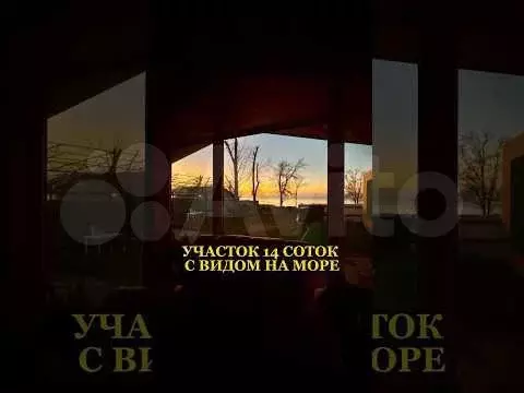 Участок 14 сот. (ИЖС) - Фото 1