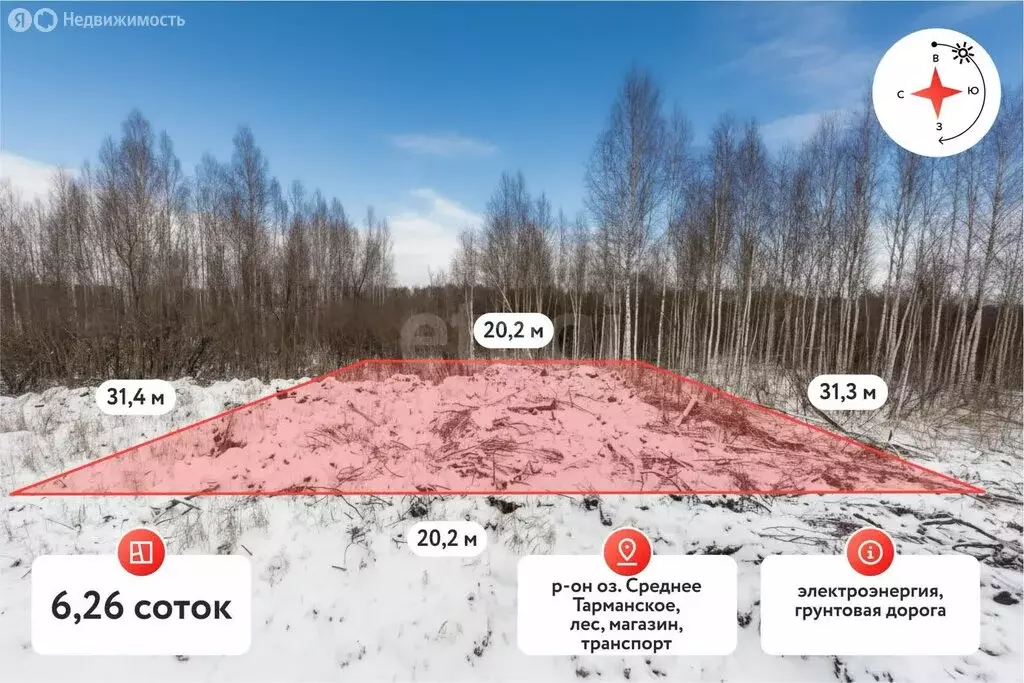Участок в Тюменская область, Нижнетавдинский муниципальный округ, КП ... - Фото 2