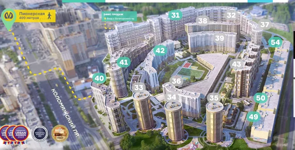 2-к кв. Санкт-Петербург Коломяжский просп., 13к3 (60.0 м) - Фото 2