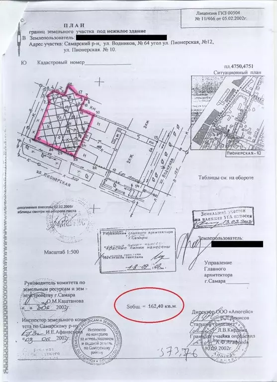 Выписка егрн с планом помещения. Ул островского 46 рязань. Технический план бти на нежилое помещение. Нежилое помещение на земельном участке. Нежилое помещение на земельном участке.