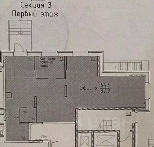 Офис в Московская область, Мытищи городской округ, пос. Мебельной ... - Фото 1
