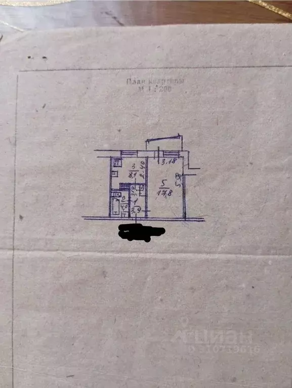 1-к кв. Крым, Симферополь ул. Трубаченко, 3А (35.0 м) - Фото 0