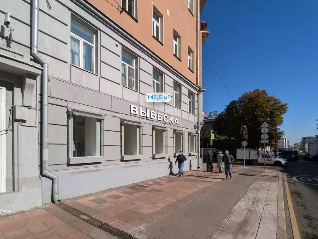 Торговая площадь в Москва Малая Никитская ул., 8/1 (143 м) - Фото 0