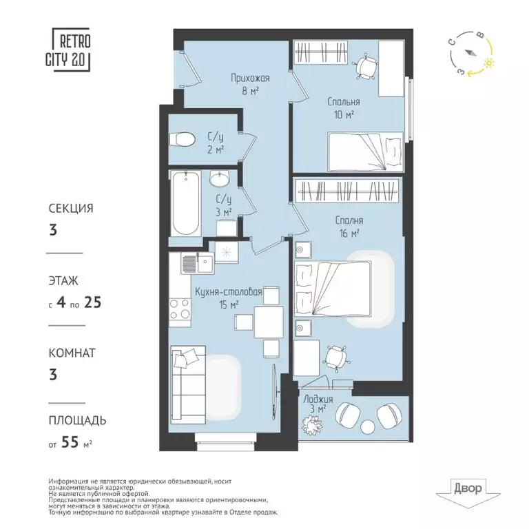 2-к кв. Томская область, Томск тракт Иркутский, 218 (56.27 м) - Фото 2