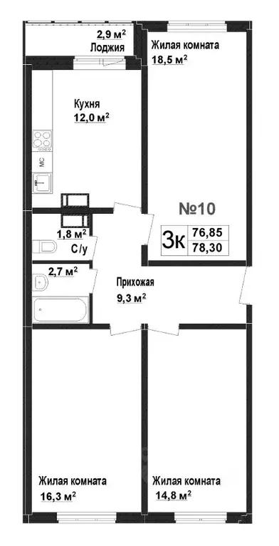 3-к кв. Нижегородская область, Нижний Новгород Торпедо жилой комплекс ... - Фото 1