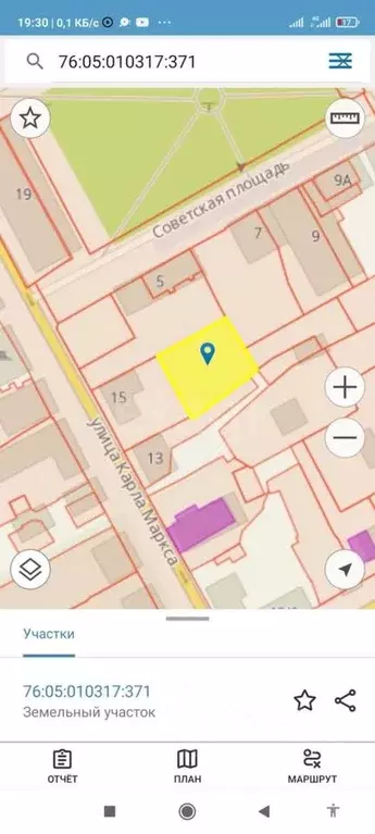 Участок в Ярославская область, Данилов Советская пл., 5 (14.65 сот.) - Фото 2