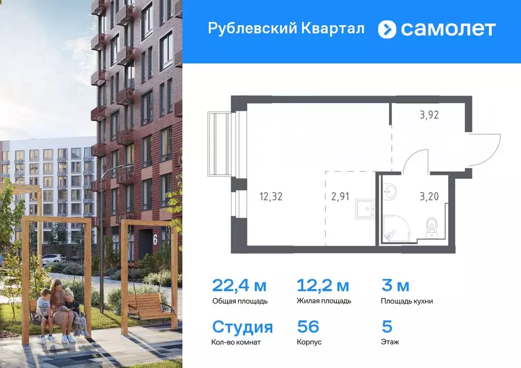 Студия Московская область, Одинцовский городской округ, с. Лайково, ... - Фото 0