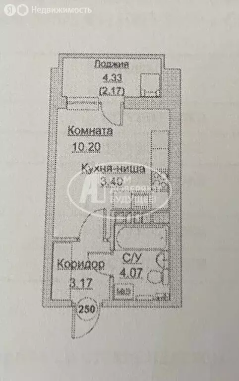 Квартира-студия: Пермь, улица Гусарова, 5А (25.8 м) - Фото 1