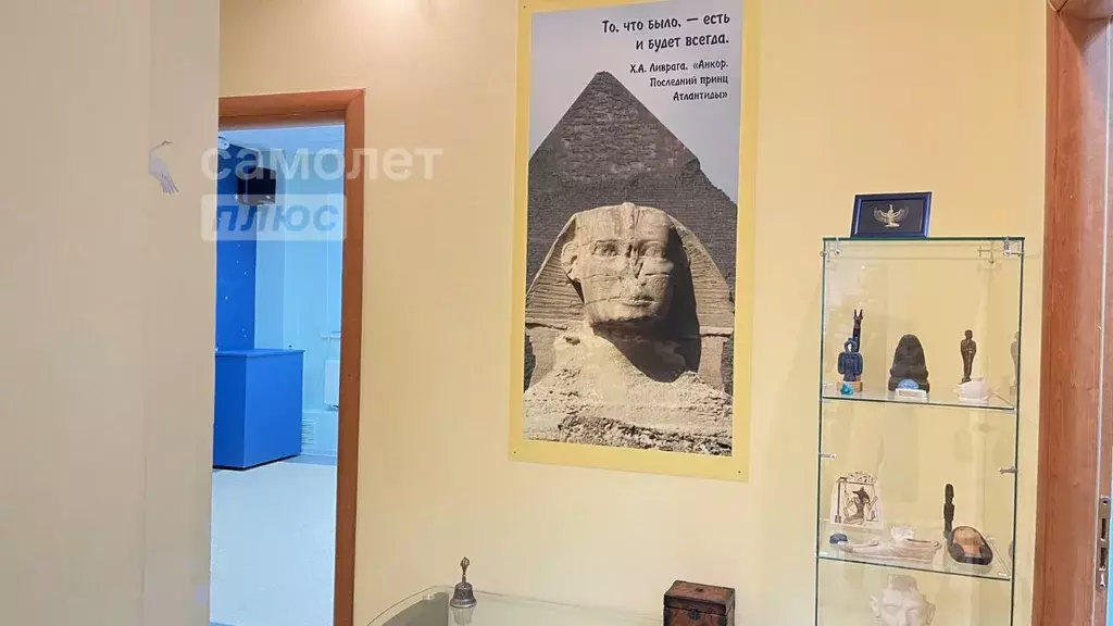 Офис в Москва 1-й Волконский пер., 11С1 (173 м) - Фото 2