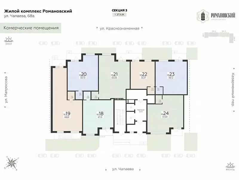 Помещение свободного назначения (47.15 м) - Фото 1