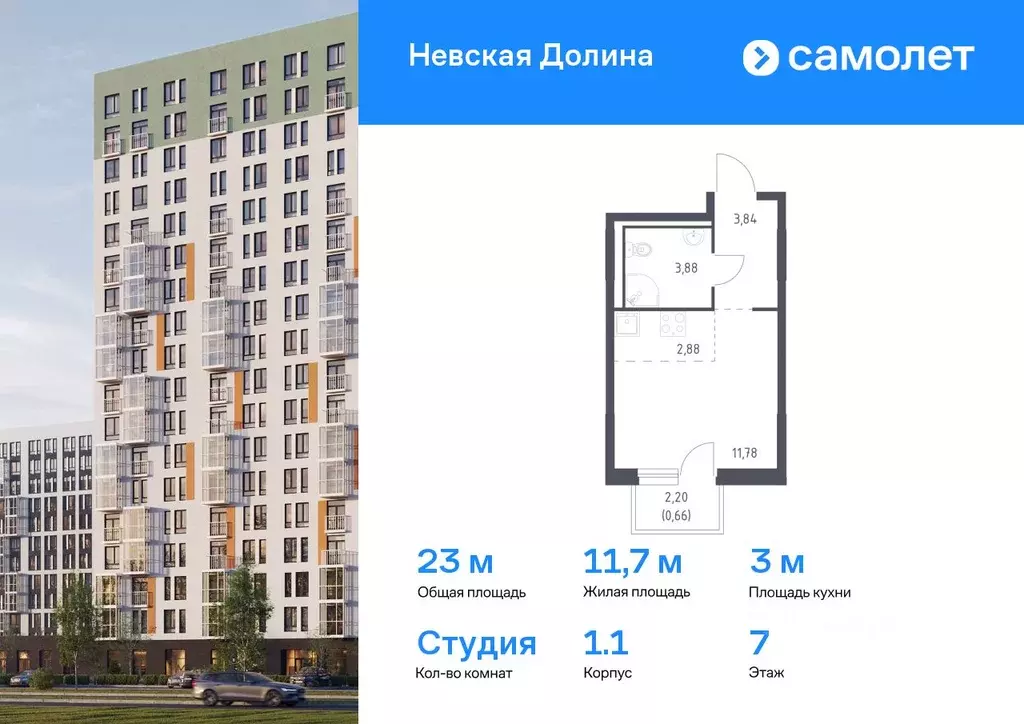 Студия Ленинградская область, Всеволожский район, Свердловское ... - Фото 0
