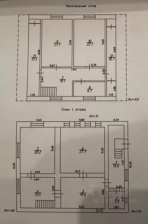 Дом в Московская область, Шатура пл. Ленина (215 м) - Фото 1