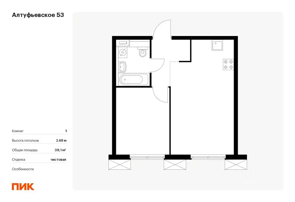 1-к кв. Москва Алтуфьевское 53 жилой комплекс, 2.1 (38.1 м) - Фото 0