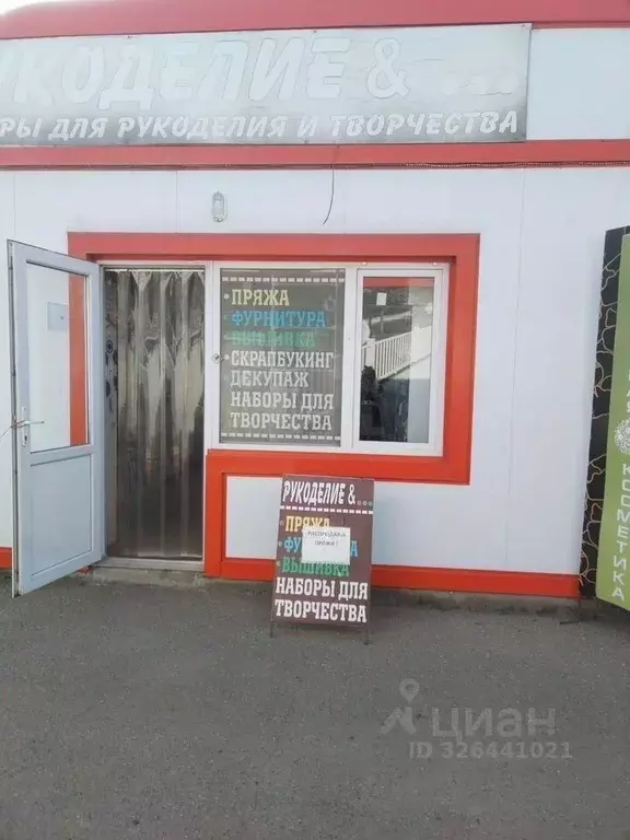 Помещение свободного назначения в Краснодарский край, Краснодар ул. ... - Фото 1