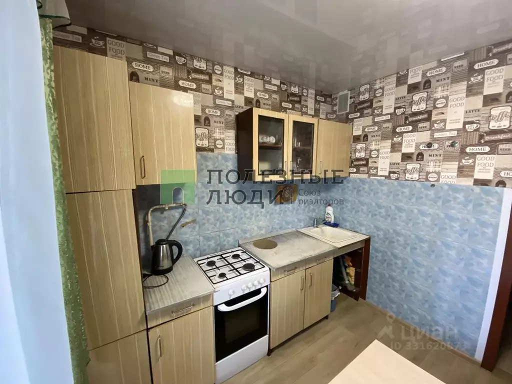 1-к кв. Белгородская область, Белгород 10-й мкр, ул. 60 лет Октября, 8 ... - Фото 2