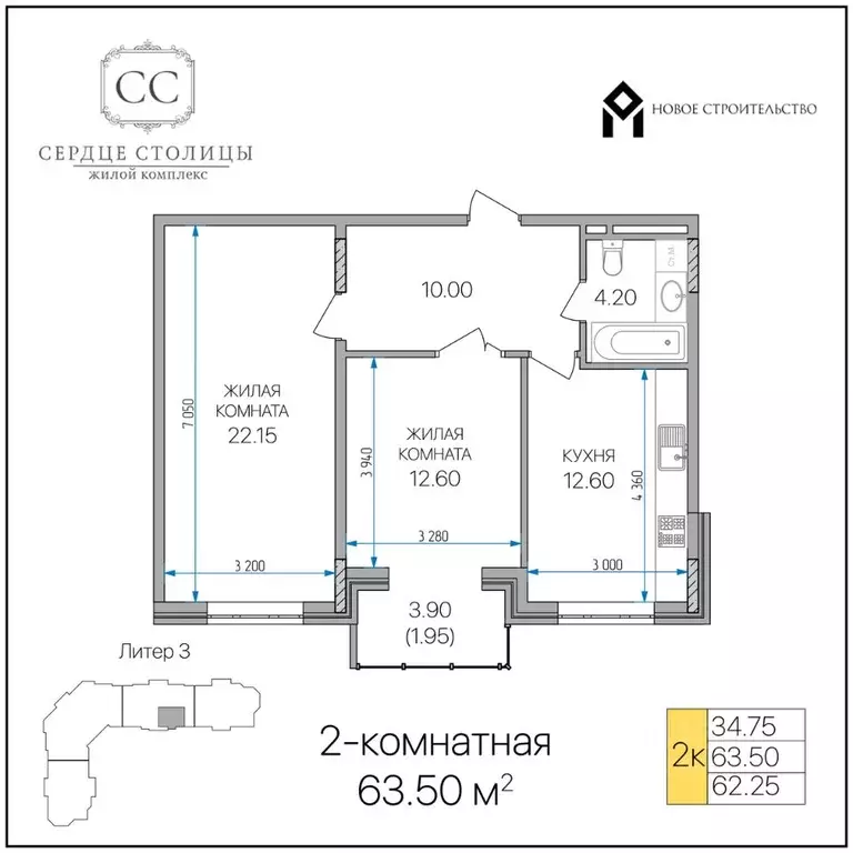 2-к кв. Адыгея, Майкоп ул. Пирогова, 4 (63.5 м) - Фото 1