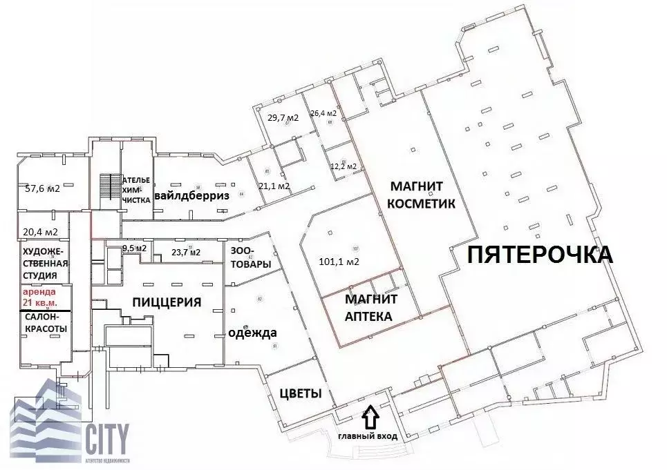 Помещение свободного назначения в Московская область, Балашиха Зеленая ... - Фото 1