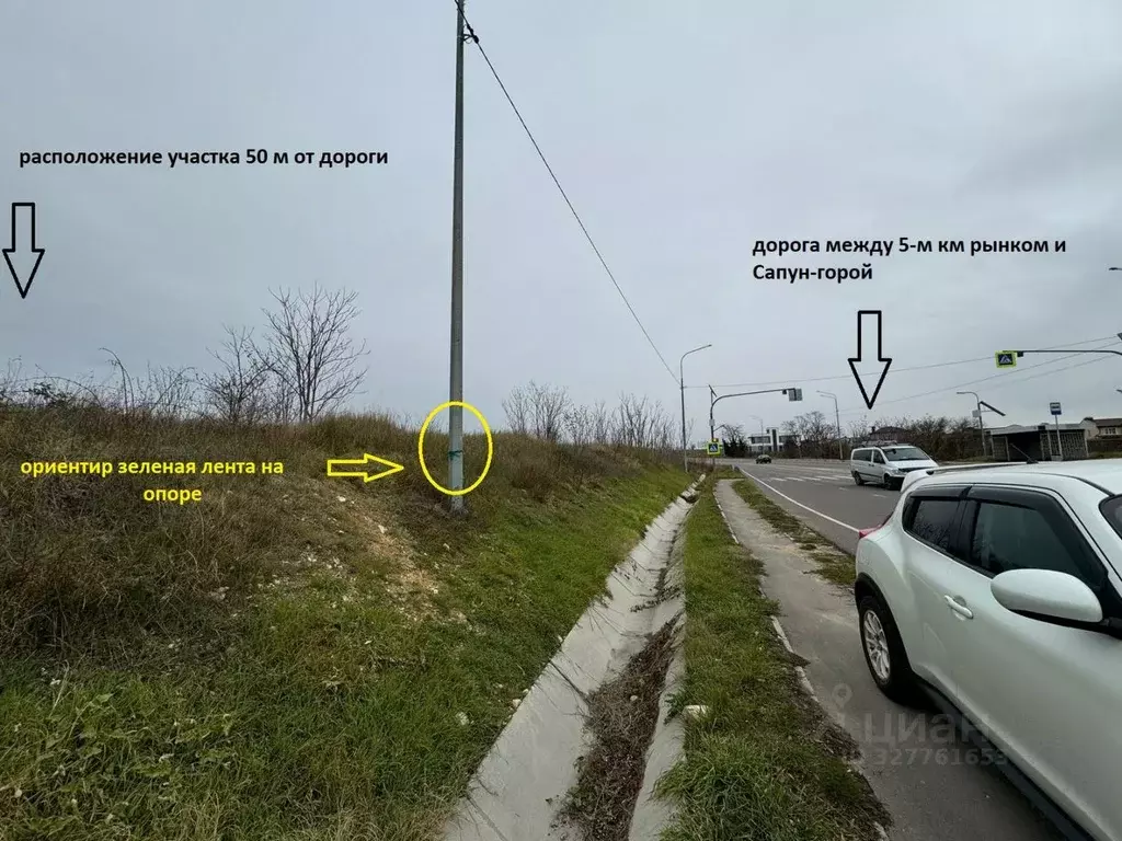 Участок в Севастополь ш. Генерала Моргунова, 207 (10.0 сот.) - Фото 2