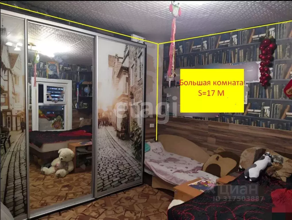 2-к кв. Крым, Ялта муниципальный округ, Отрадное пгт ул. Мориса ... - Фото 0