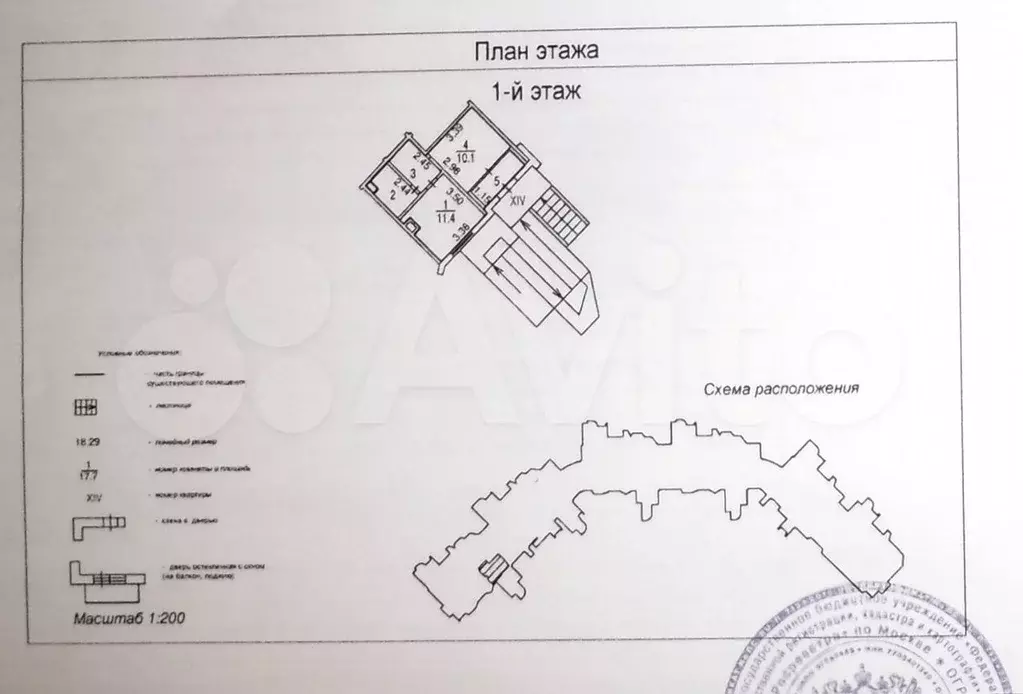 Свободного назначения, 32 м - Фото 0