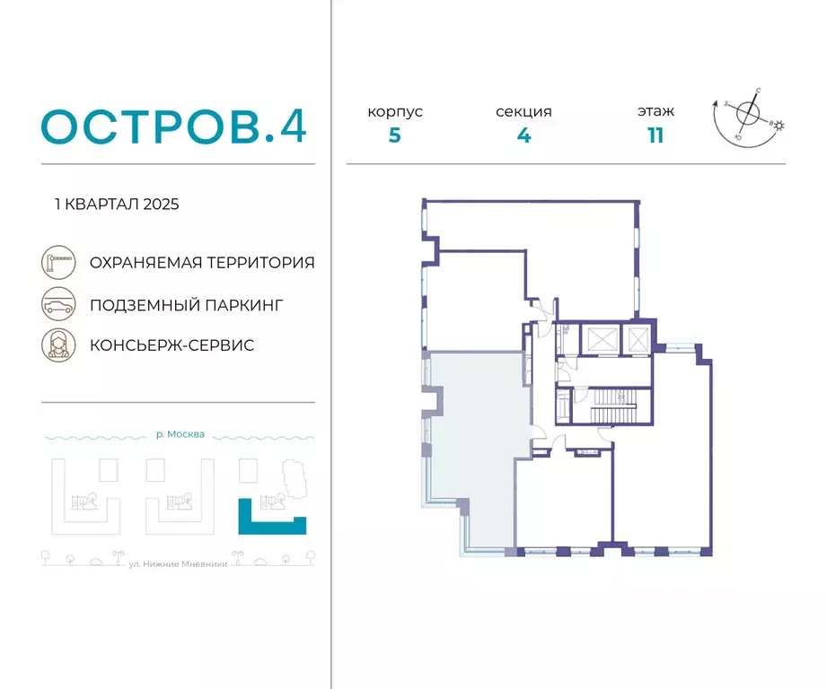 2-к кв. Москва ул. Нижние Мневники, 7 (76.8 м) - Фото 1