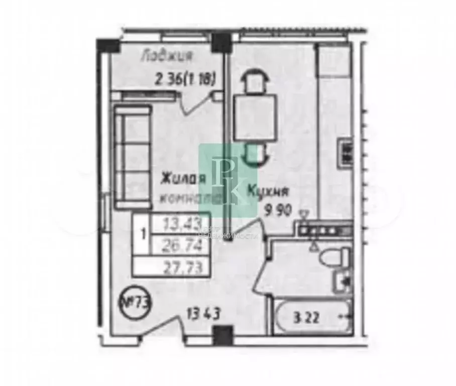 1-к. квартира, 28 м, 2/3 эт. - Фото 0