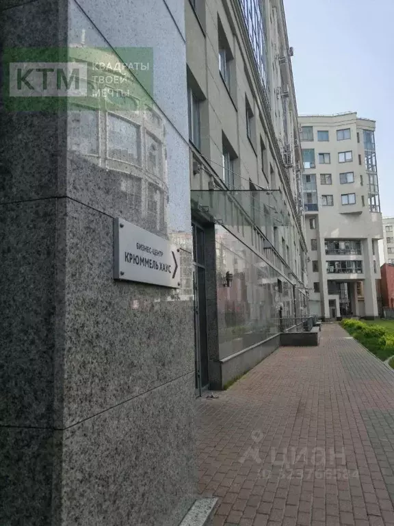 Офис в Санкт-Петербург Большая Посадская ул., 12 (24 м) - Фото 2