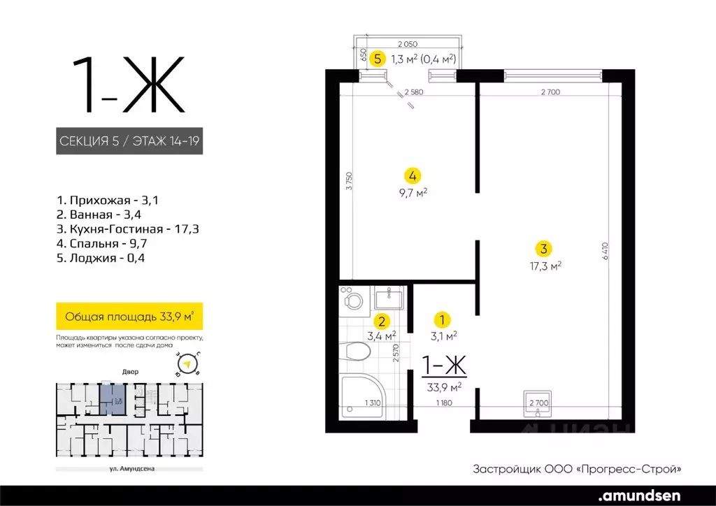 1-к кв. Свердловская область, Екатеринбург Академический мкр, 20-й ... - Фото 2