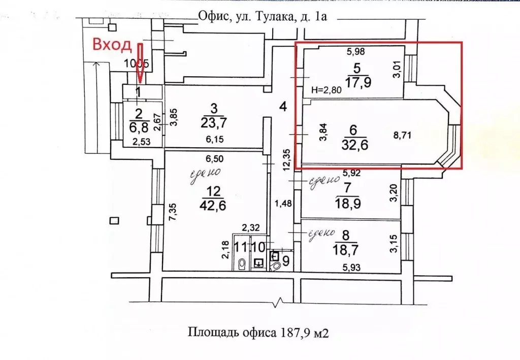 Офис в Волгоградская область, Волгоград ул. Тулака, 1А (51 м) - Фото 1