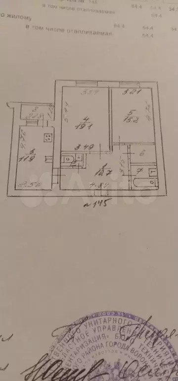 2-к. квартира, 64,4 м, 1/9 эт. - Фото 0