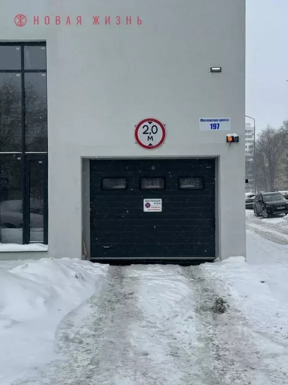 Гараж в Самарская область, Самара Московское ш., 197 (19 м) - Фото 2