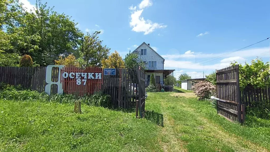Дом 189 м на участке 74 сот. - Фото 0