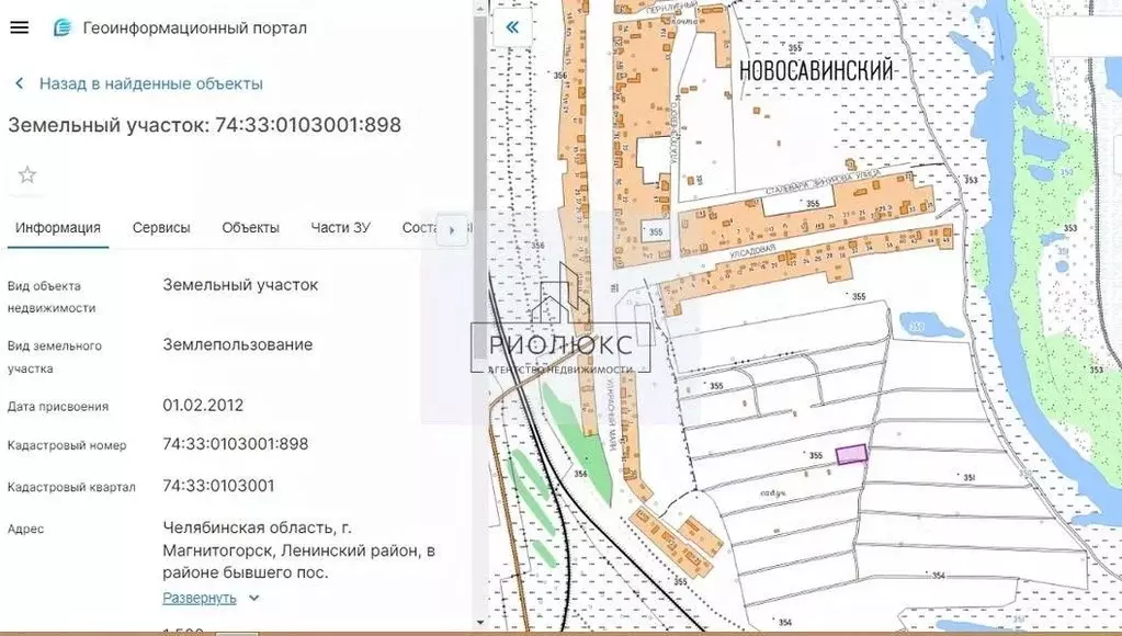 Участок в Челябинская область, Магнитогорск Вятская ул. (15.0 сот.) - Фото 1