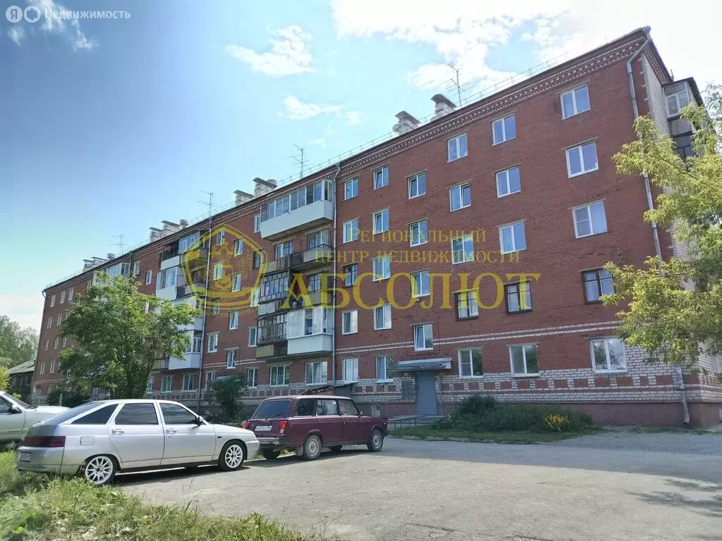 1-комнатная квартира: Дегтярск, улица Шевченко, 9А (31 м) - Фото 0