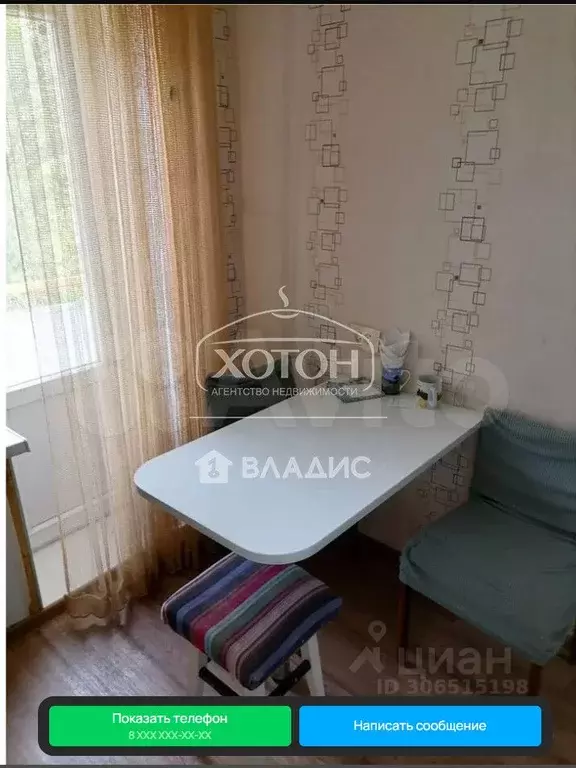 1-к кв. Калмыкия, Элиста 1-й мкр, 20 (30.0 м) - Фото 1