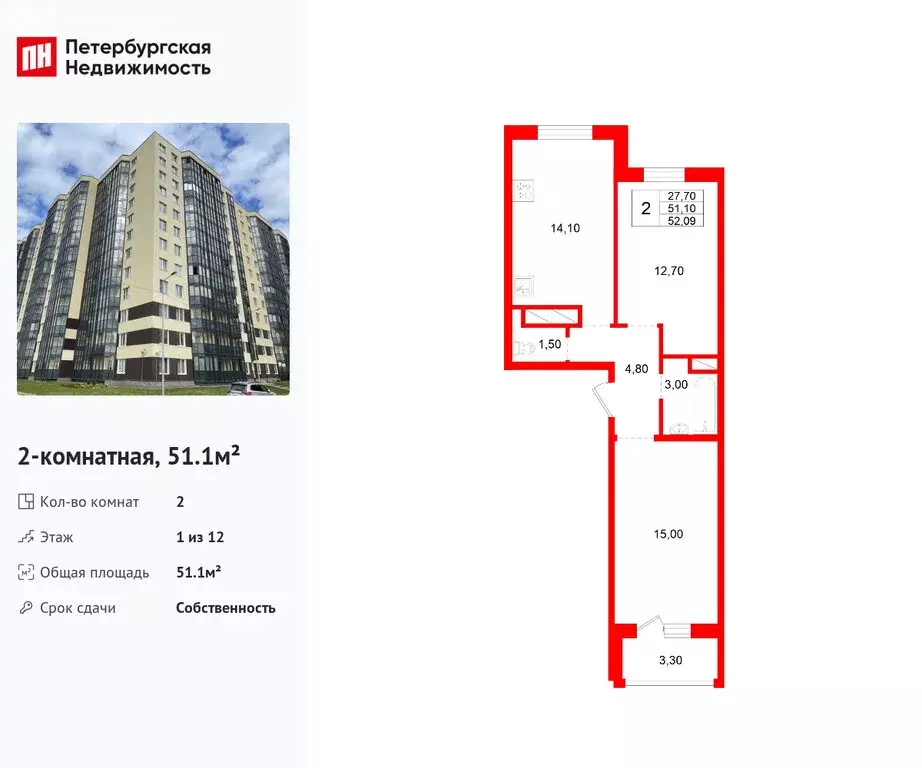 2-комнатная квартира: Аннинское городское поселение, деревня Куттузи, ... - Фото 2