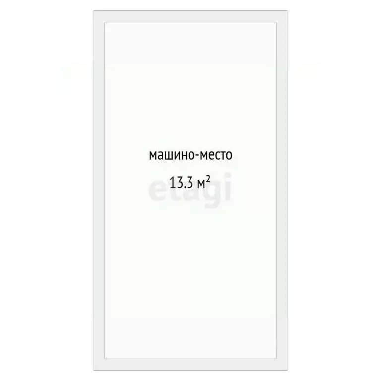 Гараж в Тюменская область, Тюмень Профсоюзная ул., 57 (13 м) - Фото 2