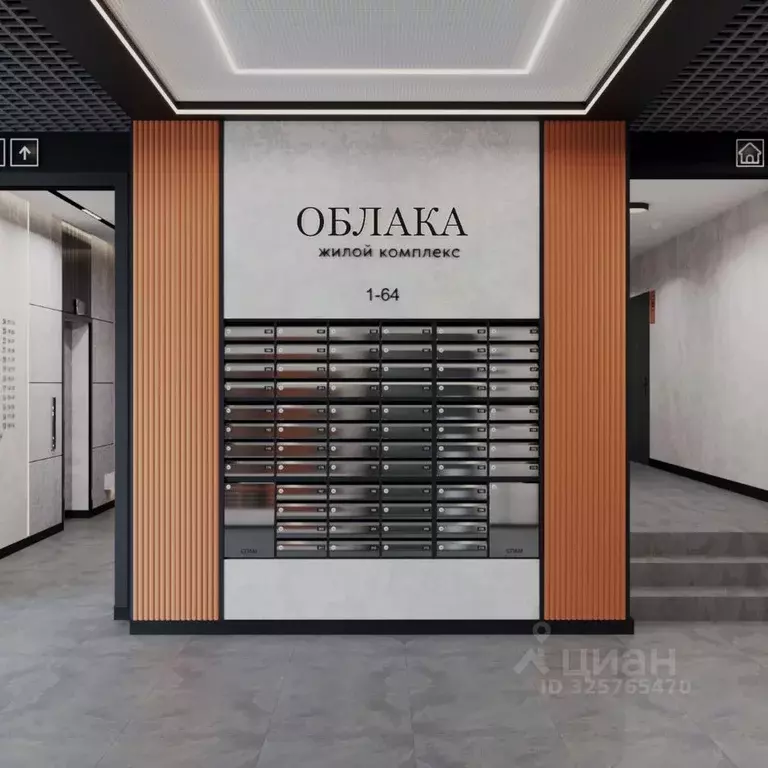 Студия Краснодарский край, Новороссийск ул. Куникова (24.0 м) - Фото 1