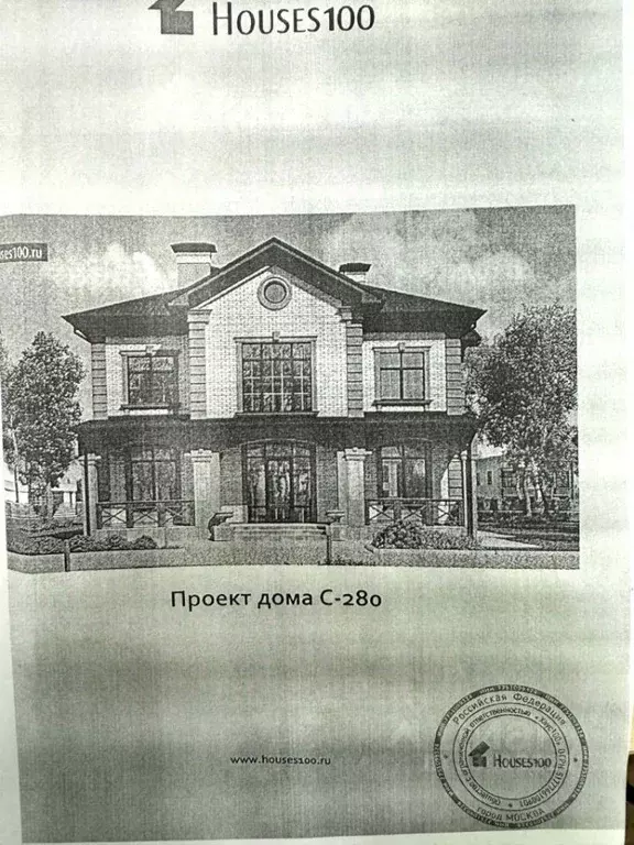 Дом в Тверская область, Калининский муниципальный округ, д. Баламутово ... - Фото 2