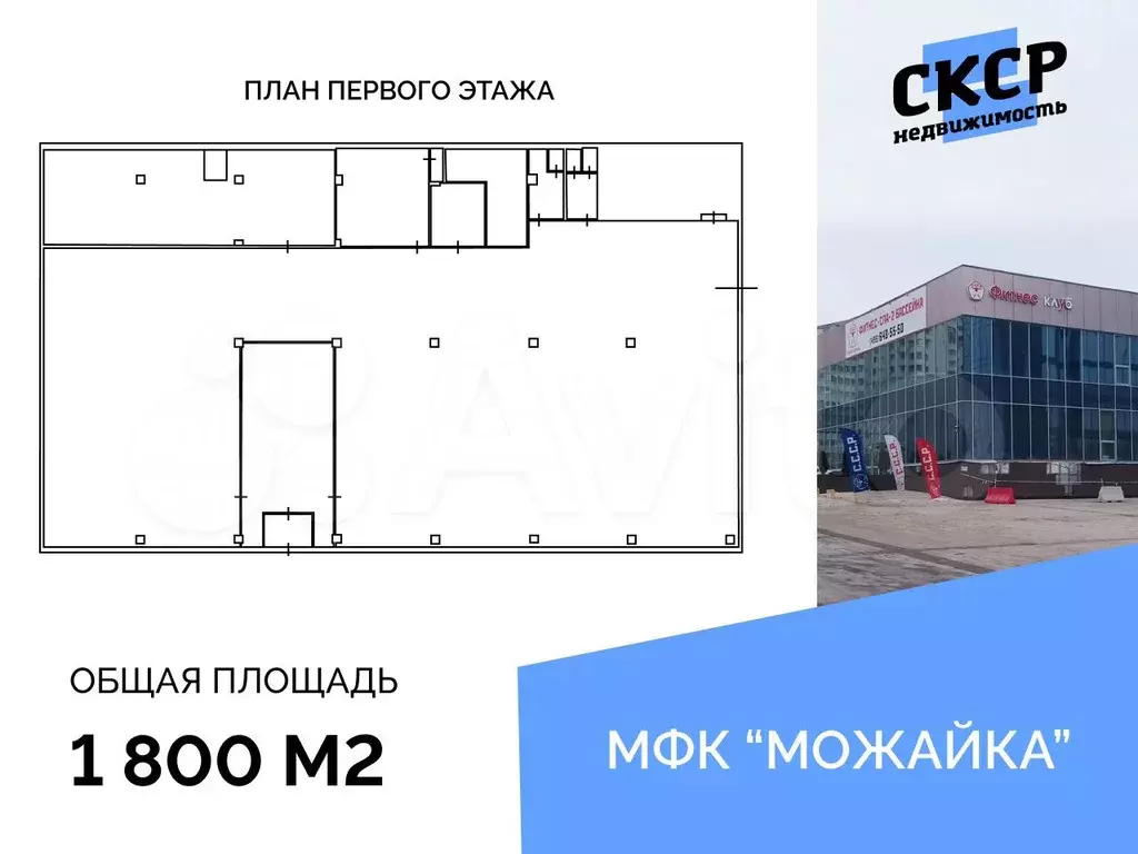 Шоу-рум, дилерский центр, здание, 1600 м - Фото 0