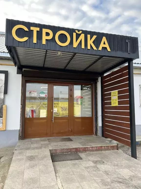 Помещение свободного назначения в Калмыкия, Элиста ул. В.И. Ленина, ... - Фото 0