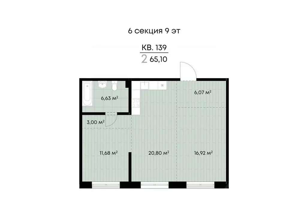 2-к кв. Иркутская область, Иркутск ул. Лебедева-Кумача, 19 (65.1 м) - Фото 1