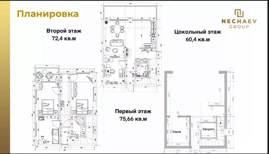Коттедж в Краснодарский край, Анапа муниципальный округ, с. Сукко ул. ... - Фото 2